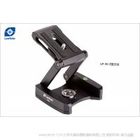 徠圖 leofoto VP-90折疊云臺，收起體積小，微單微距攝影 桌面折疊Z型云臺