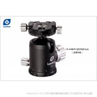 徠圖 Leofoto CB-40  球體直徑40毫米單開口，搭配全景夾座 球體高鎖緊力高品質(zhì)全景夾座球形云臺 