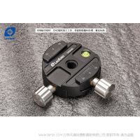 徠圖 Leofoto DDM-60   雅佳標(biāo)準(zhǔn) 防滑槽設(shè)計(jì) 中間3/8" 安裝螺 凈重137g 