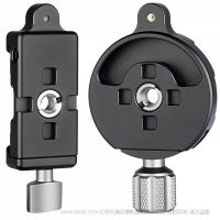 徠圖/LeofotoDM-47 DC-24輕便迷你標(biāo)準(zhǔn)夾座拓展利器