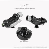 徠圖/Leofoto MBC-18迷你型扳扣鎖緊球形云臺(tái)，手機(jī)相機(jī)球形云臺(tái)