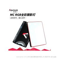 Aputure/愛圖仕 MC 攝影補光燈 RGB室內(nèi)常亮燈外拍燈 直播視頻燈