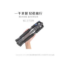 SIRUI 思銳T1205SK+K10X云臺碳纖維三腳架輕便 單反相機(jī)專業(yè)戶外旅行便攜三角架 微單攝像獨(dú)腳架 照相機(jī)支架