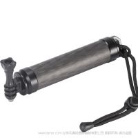徠圖 Leofoto GoPro碳纖維輕便高強(qiáng)度浮力手柄，延長(zhǎng)桿使用
