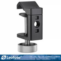 徠圖/leofoto UC-02外置腳管附件閃光燈等手機(jī)攝影多功能大力夾
