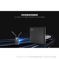 猛犸 MOMA 野瑪1000  1000米 SDI+HDMI 無(wú)線圖傳 超遠(yuǎn)距離/無(wú)懼傳輸 