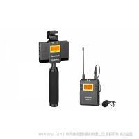 楓笛 Saramonic UwMic9 Kit12 UHF無線 音頻混音器麥克風(fēng) 便攜 緊湊 高性價(jià)比 信號(hào)穩(wěn)定 廣播級(jí)音質(zhì) 