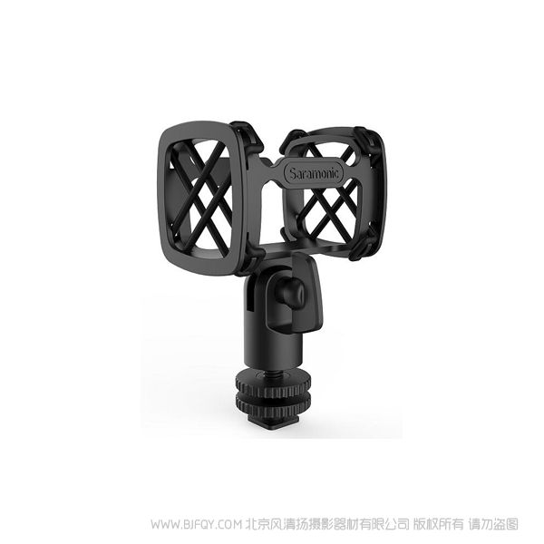 楓笛 Saramonic SR-SMC10 通用型減震器 霰彈槍麥克風(fēng) 減少音頻錄制過程中的震動