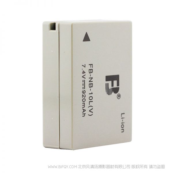 灃標(biāo) FB NB-10L(V) 高端佳能單反相機(jī)電池 高端單反電池 佳能 G15 G16 G1X SX40 SX50 HS