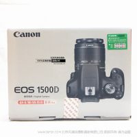 【停產(chǎn)】佳能 1500D EOS 入門級單反相機  新品發(fā)布 可搭配18-55IS II 鏡頭  EOS1500D18-55mm 鏡頭套機 學(xué)生用機  上手機器