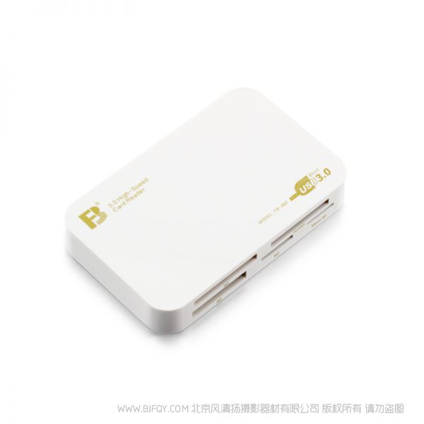 灃標 FB FB-880讀卡器 極速多功能 SDHC卡 SD卡 TF卡 CF卡 MS卡 多合一3.0高速讀卡器
