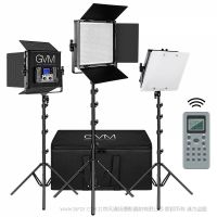 GVM896S Great Videa Maker  攝影LED補光燈 微電影廣告影視燈演播室內(nèi) 人像采訪外拍燈 雙供電 大功率一燈多控 無線控制 雙色溫