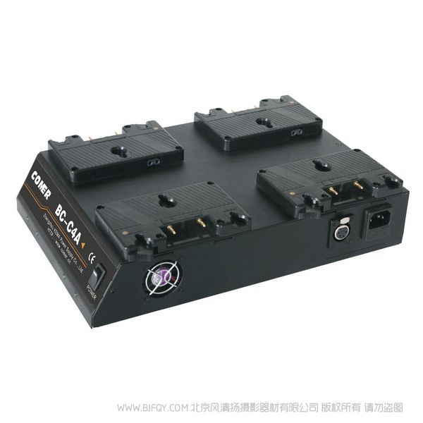 珂瑪 Comer 充電器BC-C4A 安頓口 4插槽  標(biāo)準(zhǔn)的充電接口：安裝有Gold Mount扣板（“A”型接口），連接安全、可靠