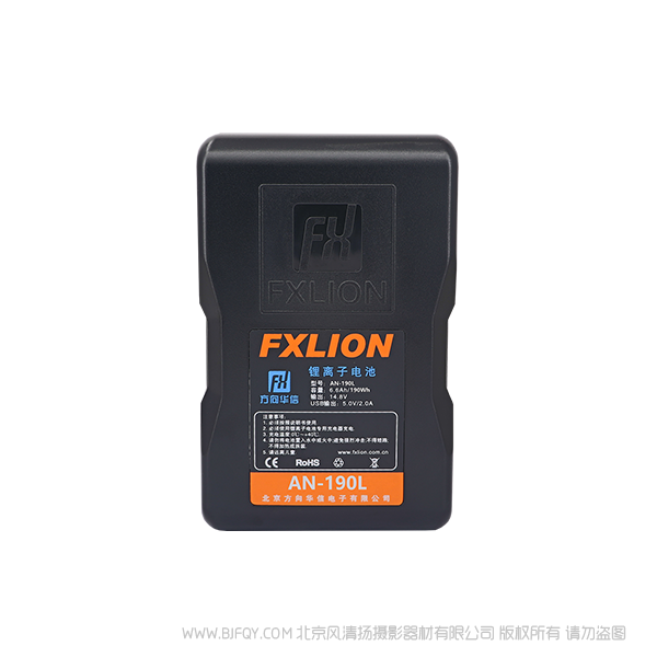 北京 方向華信 AN-190L 14.8V 13.0Ah 190Wh