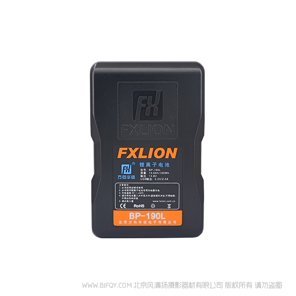 北京 方向華信 BP-190L 14.8V 13.0Ah 190Wh BP型炫屏鋰離子電池