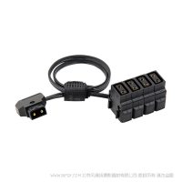 北京 方向華信 FX-B01-B02D4 ·長度：45cm ·重量：60g  轉(zhuǎn)換線 