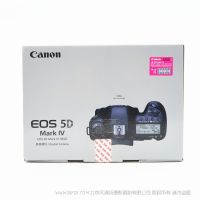 佳能 5D4  EOS 5D Mark IV 單機身 全畫幅數(shù)碼單反相機  工作機 影室專業(yè)