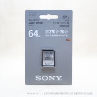 索尼 Sony SF-E64/T1 CN SD存儲(chǔ)卡-E系列 約270MB/s讀取速度，約70MB/s*1的快速寫入性能，IP57防護(hù)等級(jí)，堅(jiān)固耐用。內(nèi)存卡 閃存卡 SFE64G SD卡