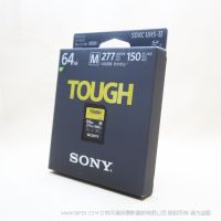 索尼 SF-M64T/T1 SF-M 系列TOUGH規(guī)格 SFM64T  防水 防塵 內存卡 閃存卡 存儲