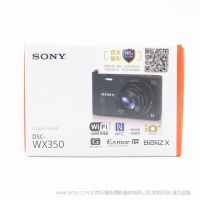 【停產(chǎn)】Sony/索尼 DSC-WX350/W/P/B  數(shù)碼相機(jī) 粉色（約1820萬(wàn)有效像素 20倍光學(xué)變焦 26mm廣角 WiFi）