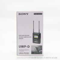 索尼 URX-P03D(URXP03D) UWP-D 2 聲道便攜式接收器 雙聲道 可同時接收2個發(fā)射器信號