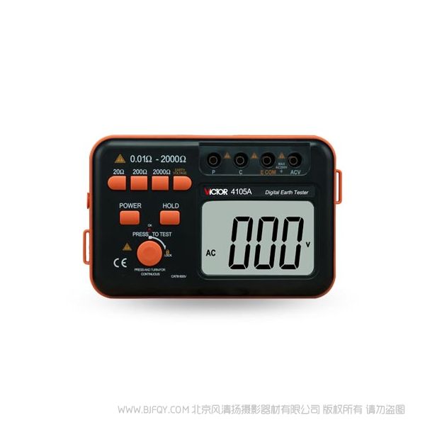 勝利儀器 VICTOR 4105A 接地電阻測(cè)試儀(打樁) 手動(dòng)量程
