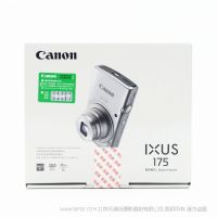 【停產(chǎn)】Canon/佳能 IXUS 175 卡片數(shù)碼相機(jī)  約2000萬(wàn)像素，帶來(lái)細(xì)膩的高畫質(zhì)，28mm廣角鏡頭結(jié)合8倍光學(xué)變焦 