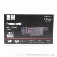 松下 4K 專業(yè)攝像機(jī) HC-X1500GK 4K 60P 手持 24倍光學(xué)變焦 25毫米廣角 徠卡鏡頭 自動(dòng)對(duì)焦  2020 新品