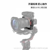 索尼A7S III相機(jī)半包兔籠  SKU3193 
