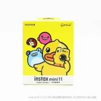 【停產(chǎn)】instax mini11 富士拍立得 小黃鴨 咔嚓 一次成像相機 