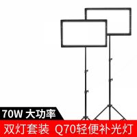 利帥 LS Q70 利帥旗板燈系列Q70輕便攝影補光燈，燈體僅1.1kg, 厚度1.8cm，方便攜帶