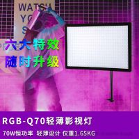 利帥 LS RGB-Q70  0-360°色彩選擇；6種特效模式，支持軟件升級
