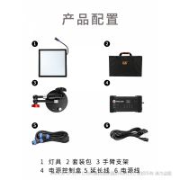 利帥 LS RGB-Q50 0-360°色彩選擇；6種特效模式我，支持軟件升級 輕薄影視燈