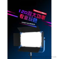 利帥 LS RGB120 HUESCAPE系列多彩柔光燈RGB120, 0-360°色域可調(diào)，2800-10000K色溫。雙供電模式