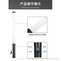 利帥  LS T2R  360°全新升級款棒燈, 高顯指，高亮度，柔和不刺眼