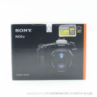 索尼 RX10M4 DSC-RX10M4黑卡®數(shù)碼相機(jī) （超長(zhǎng)焦旗艦黑卡 高速連拍 約0.03秒對(duì)焦速度 RX10 IV）