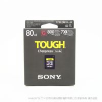 索尼 SONY CEA-G80T CFexpress Type A存儲(chǔ)卡 CFE儲(chǔ)存卡 CFEtypeA儲(chǔ)存卡 800mb/s 80GB 