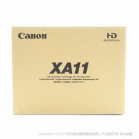 【停產(chǎn)】佳能 XA11 FULL HD全高清 1080P 手持專業(yè)攝像機(jī) 會(huì)議記錄 宣傳片 國(guó)行正品