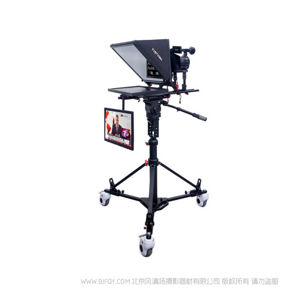 提詞器 TYST-G20HD 氣壓腳架提詞器(提示器) 播音軟硬件系統(tǒng)