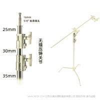 C型魔術(shù)腿9101/40寸/帶橫桿（加粗加長）