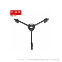 圖瑞斯 TS-D300 三腳架腳輪 輪滑 