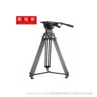 圖瑞斯 TERIS  TX-V90T 箱式長(zhǎng)焦鏡頭承托系統(tǒng) 適合UA46 UA125 UA107 等這些 長(zhǎng)焦箱式鏡頭 