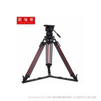 圖瑞斯 TERIS TX-V12T PLUS-Q  一鍵快開(kāi) 碳纖維 三腳架套裝 含云臺(tái)  12kg承重  V12TQ