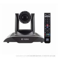 天創(chuàng)恒達(dá) TC-980 高清直播會議攝像機(jī) 