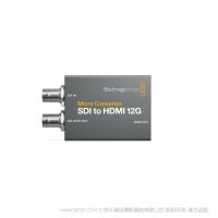 BMD 黑色魔法設(shè)計(jì) Micro Converter SDI to HDMI 12G wPSU 微型12GSDI轉(zhuǎn)HDMI SDI環(huán)出
