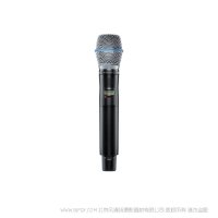 Shure 舒爾 AD2/B87A 手持式無線話筒發(fā)射機 音頻質(zhì)量和射頻性能，外加寬調(diào)諧、高密度模式和加密功能