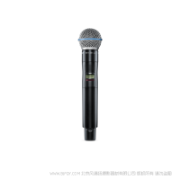 Shure 舒爾 AD2/B58A 手持式無線話筒發(fā)射機  手持話筒