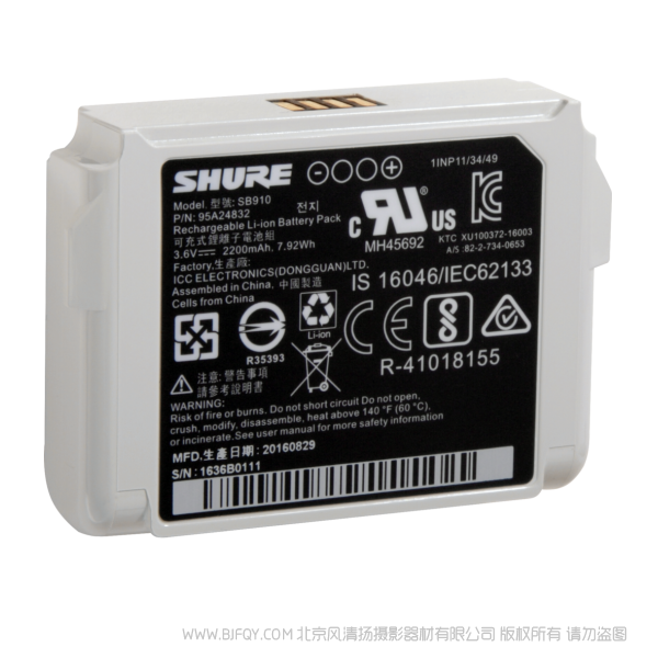 Shure 舒爾 SB910 ADX1鋰電池 ADX1腰包式發(fā)射機(jī)僅使用SB910鋰離子充電電池
