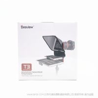 百視悅 T3/T3S 便攜式手機平板單反相機提詞器采訪主持人主播網(wǎng)紅視頻拍攝錄制提詞器