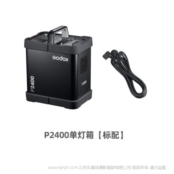 神牛 P2400 電箱 閃光持續(xù)時間 1/17800 t0.1 全光回電快至 0.7S